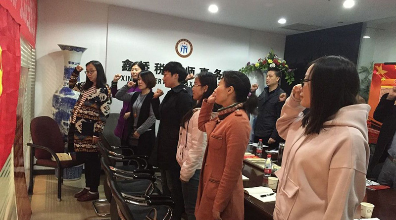 湖北省、宜昌市注册税务师行业协会党组织领导参加“湖北鑫桥”党支部十月份主题党日活动(图1)