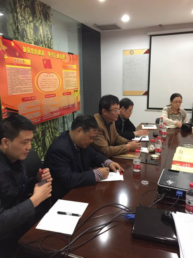 湖北省、宜昌市注册税务师行业协会党组织领导参加“湖北鑫桥”党支部十月份主题党日活动(图3) 湖北省、宜昌市注册税务师行业协会党组织领导参加“湖北鑫桥”党支部十月份主题党日活动(图3)