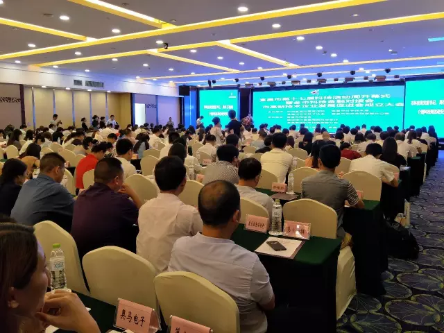 宜昌市高新技术企业发展促进会正式成立 我公司会员单位出席成立大会(图1)