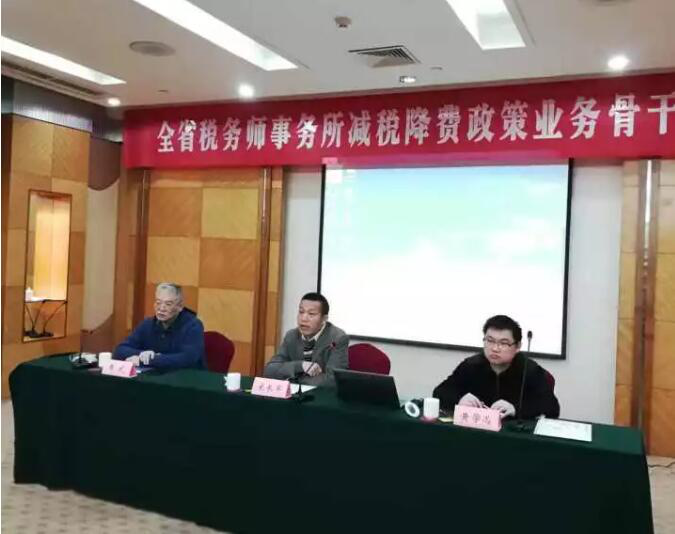 税务师庄晓艳参加全省业务骨干师资培训会(图2)