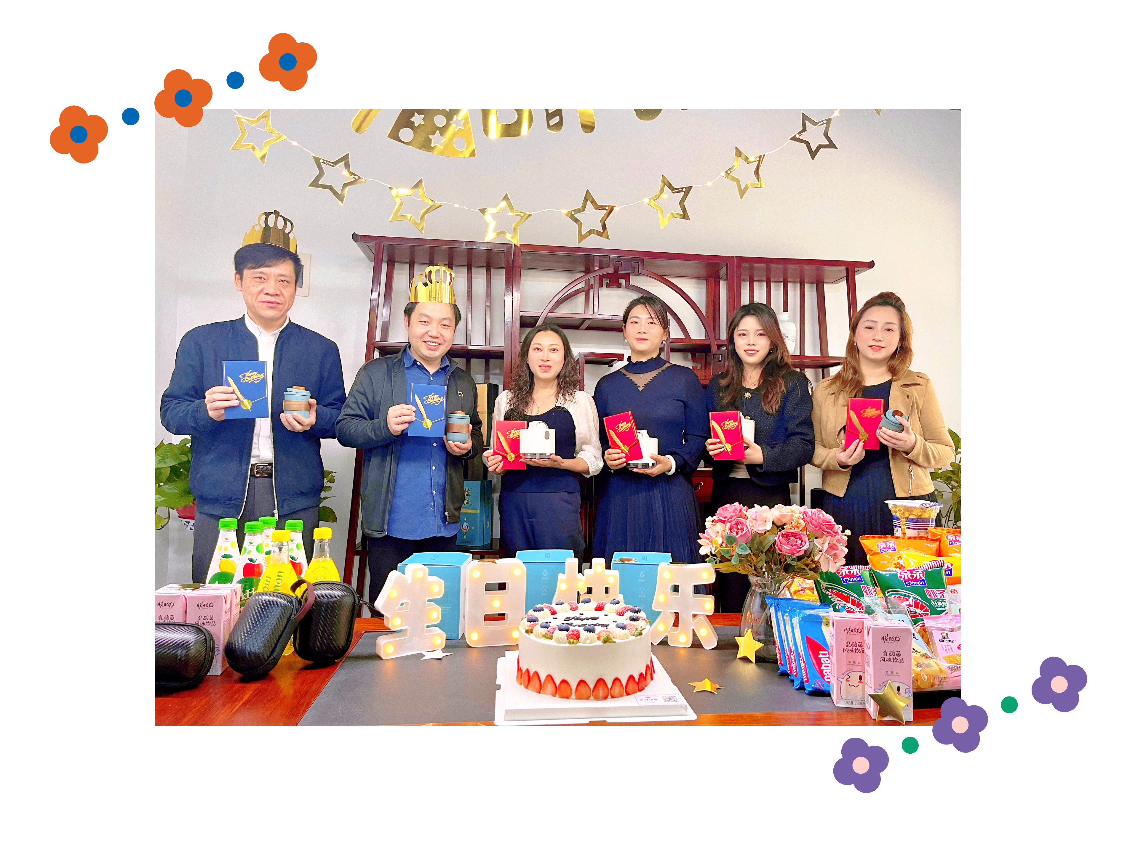 鑫桥生日会---美好时光，你我同行(图2)