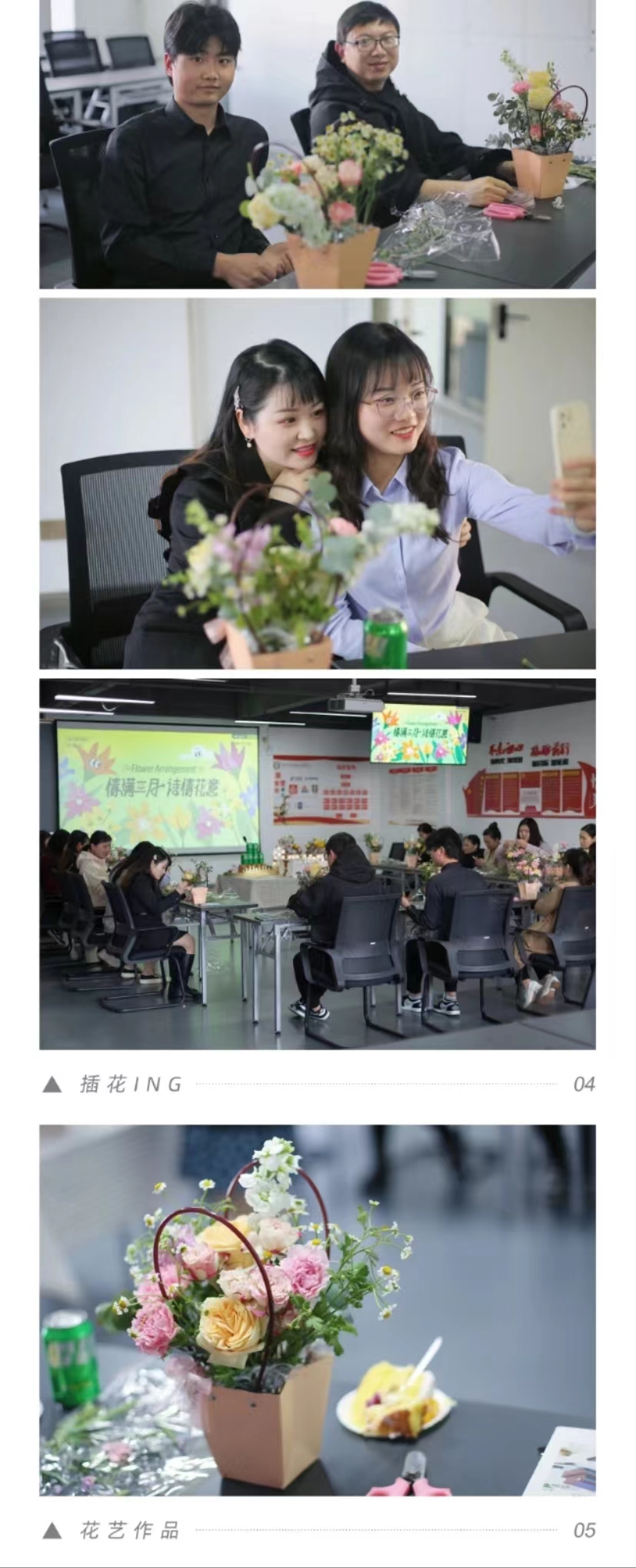 鑫桥•动态｜湖北鑫桥集团宜昌分公司 三八妇女节暨一季度员工生日会活动通讯报道(图4)