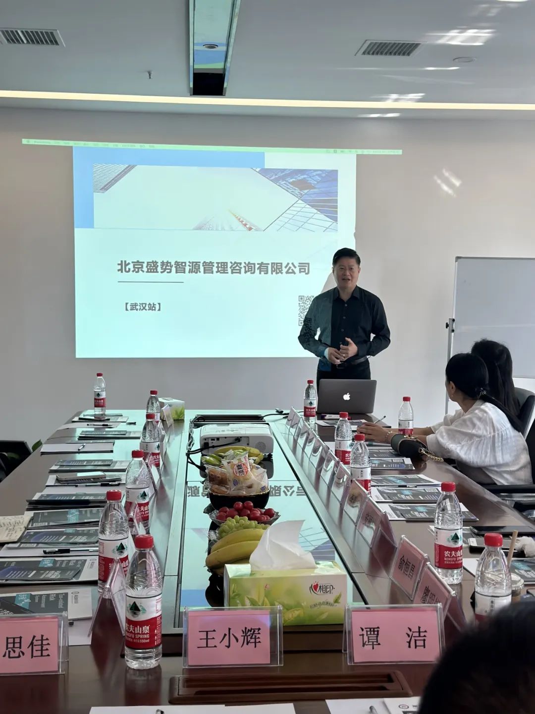 鑫桥•动态|鑫桥集团联合北京盛势智源举办「鑫享+总裁苑」企业家研讨会之“破局盈利&价值变现赋能行”(图3) 图片