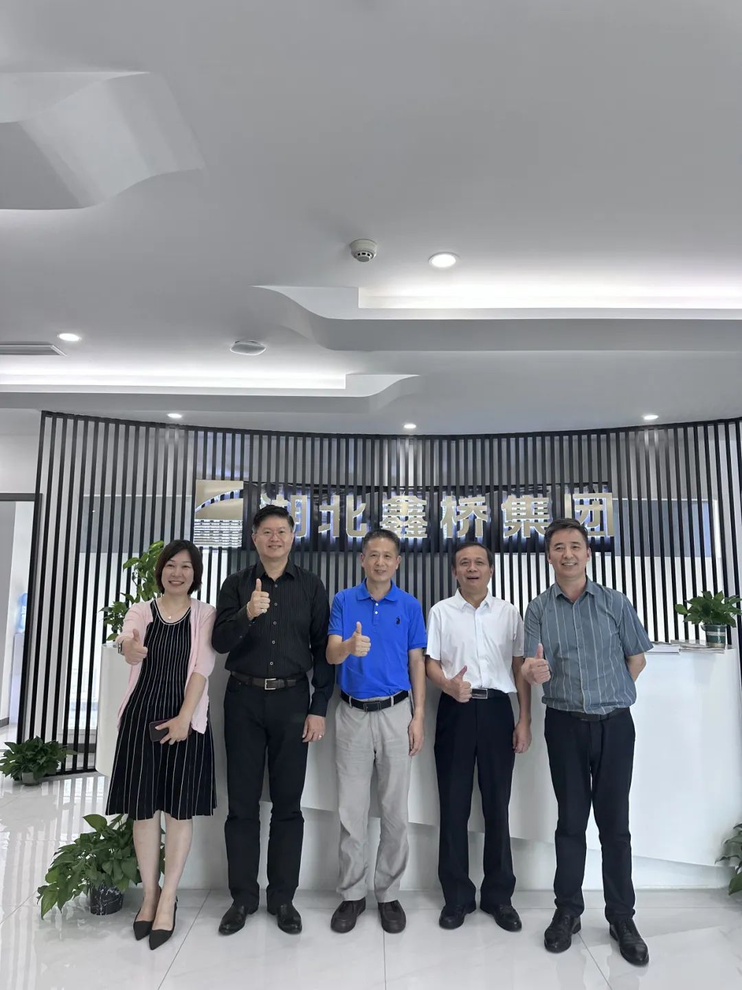 鑫桥•动态|鑫桥集团联合北京盛势智源举办「鑫享+总裁苑」企业家研讨会之“破局盈利&价值变现赋能行”(图5) 图片