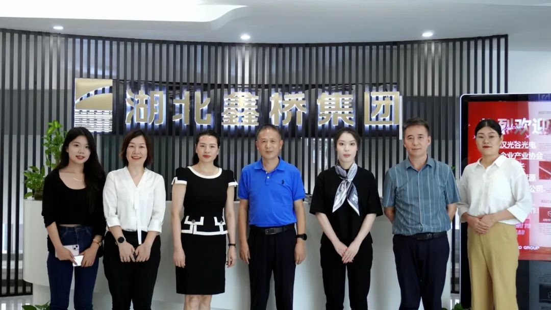 鑫桥•动态|共建资源共享新阵地 打造联合发展新模式(图2) 图片