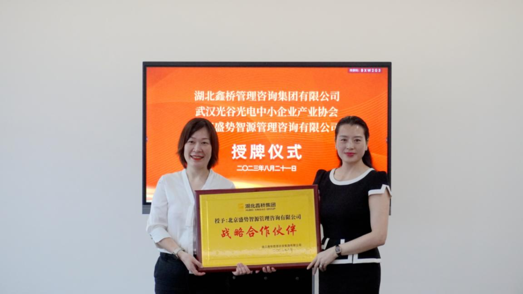 鑫桥•动态|共建资源共享新阵地 打造联合发展新模式(图3) 图片