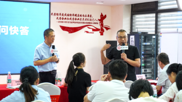 鑫桥•动态|发挥数智化优势,助力企业财税合规(图6) 图片