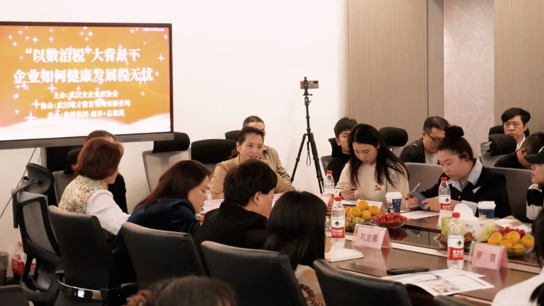 鑫桥•动态|「鑫享+」总裁苑:第十三期“以数治税时代企业健康发展税无忧”圆满举办(图6) 图片
