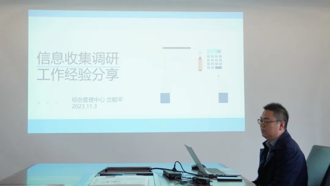 鑫桥•动态|凝心聚力,大有可为!为数智化发展打造强劲引擎(图1) 图片