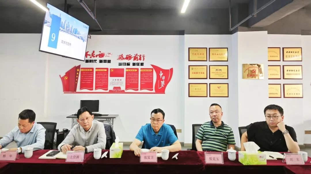 宜昌市政协副主席张发卫一行莅临楚数通走访调研(图3) 109-25041FZ54H14.jpg